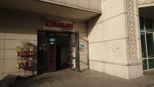 Сдам в аренду стеллаж под овощной