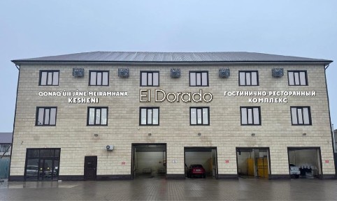 Западно-Казахстанская область, Уральск, Микрорайон 4