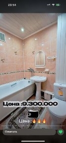 Западно-Казахстанская область, Уральск, Ремзавод