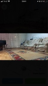 Акмолинская область, Астана, Сарыаркинский район