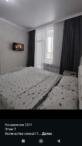 Сдам квартиру район Нурлы жол, хазрет