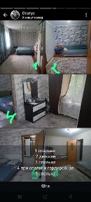 Продам большой дом на земле