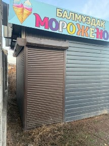 Алматинская область, Алгабас