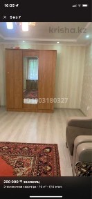 Сдам 3 ком квартиру в районе Встречи