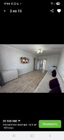 Карагандинская область, Караганда, Казыбекбийский район