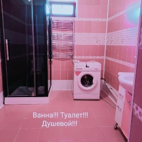 Аренда гостевой дом!