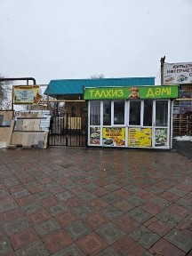 Алматинская область, Талгар