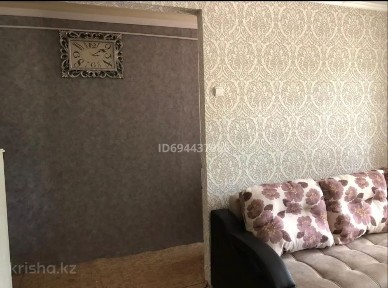 Продажа 2 комнатной квартиры