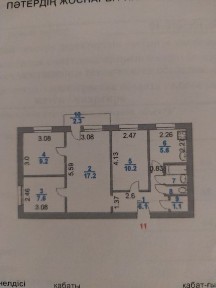 Акмолинская область, Степногорск