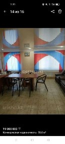 Продается помещение под офис