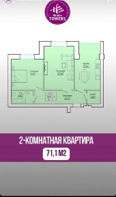 Продам 2х кв. Черновая. 3/5 эт. 2025. ЖК Актобе Тауерс.