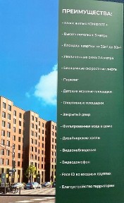 ЖК Ханзада 1 ком кв комфорт+