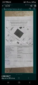 Түркістан қаласы, Хантағы 13. Жер сатылады.