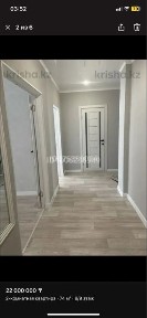 Продам 2-х комнатную квартиру 10 мкр 21 дом