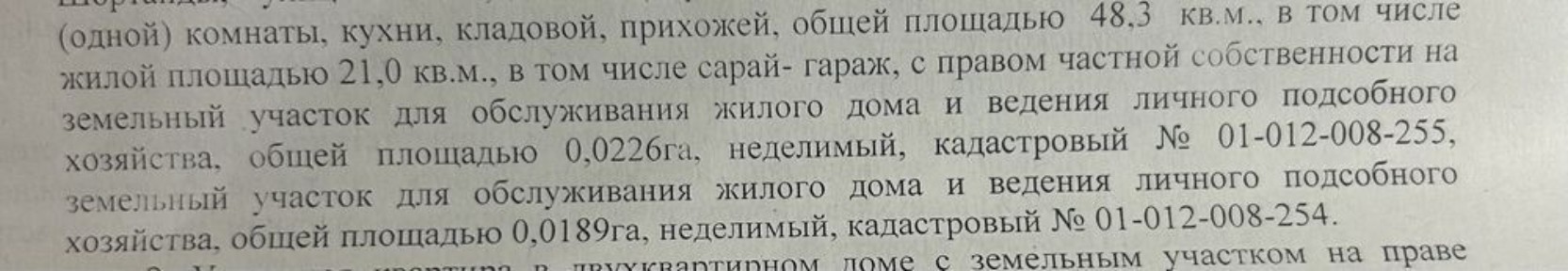 Продам дом в Шортанды