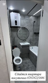 Сдается 1 комнатная люкс квартира