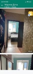 Сдам 2 комнатную