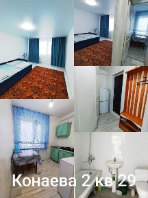 Однокомнатная квартира посуточно