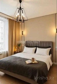 Алматинская область, Алматы, Бостандыкский район