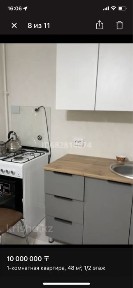 Западно-Казахстанская область, Переметное