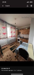 Продается 1 комн квартира