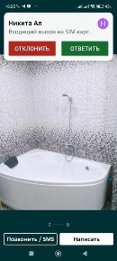 Акмолинская область, Степногорск