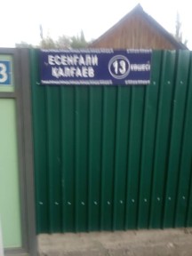 Продаю дом район сахзавод срочно