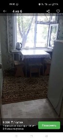 Акмолинская область, Астана, Алматинский район