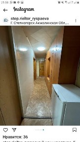 Акмолинская область, Степногорск