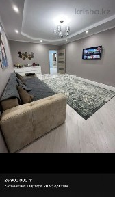 Атырауская область, Атырау, Авангард