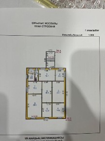 Продам частный дом