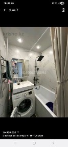 Павлодарская область, Экибастуз