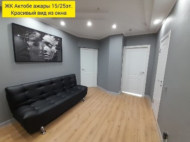 Актобе ажары 15эт. 2спальных мест