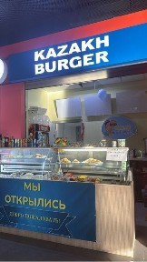 Акмолинская область, Астана, Алматинский район