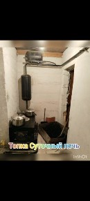 Аксу-аюлыда Уй сатылады