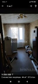 Продажа квартиры