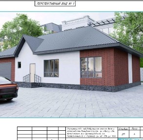 Продаётся дом в Каражар