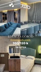 Сдаётся посуточно домики возле водоема