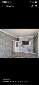 Западно-Казахстанская область, Мичуринское