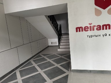 Алматинская область, Алматы, Жетысуский район