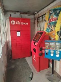 Сдается в аренду продуктовый магазин