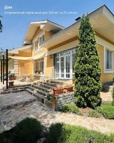 Дом 6-комн. 650-м2, район Феличиты