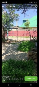 Дом, дача. Продажа или обмен на автомобиль.