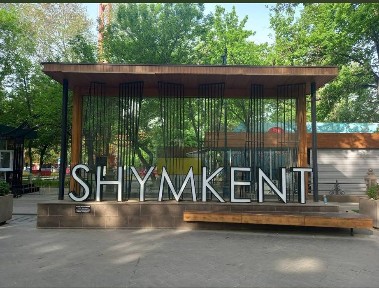 Туркестанская область, Шымкент, Аль-Фарабийский район