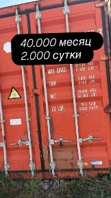 Северо-Казахстанская область, Вишневка