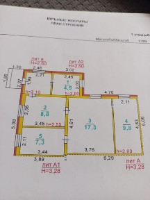 Продам дом по улице свердлова