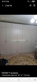 Костанайская область, Костанай