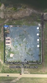 Акмолинская область, Астана, Есильский район