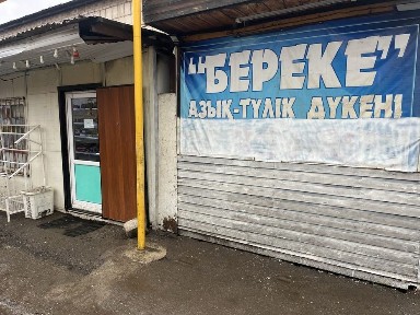 Акмолинская область, Астана, Есильский район