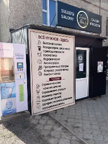 Сдам коммерческое помещение